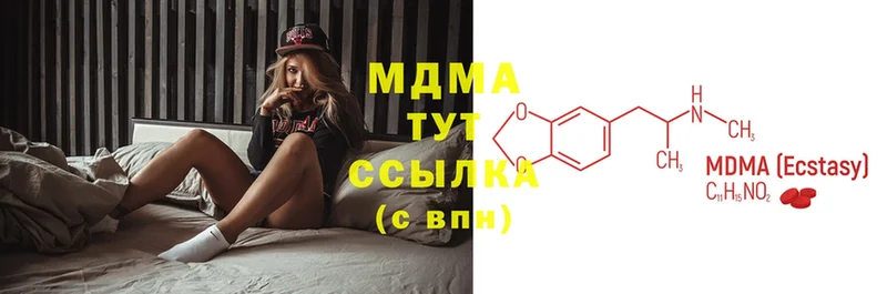 MDMA кристаллы  Каргат 