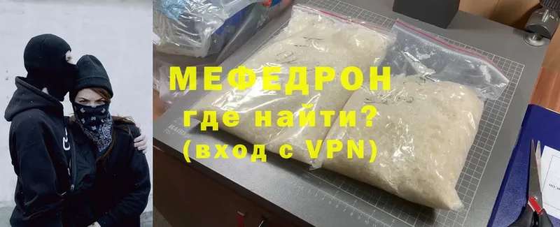 Меф mephedrone  Каргат 